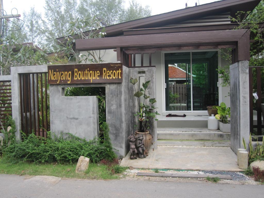 Naiyang Boutique Resort Ban Phak Chit 외부 사진